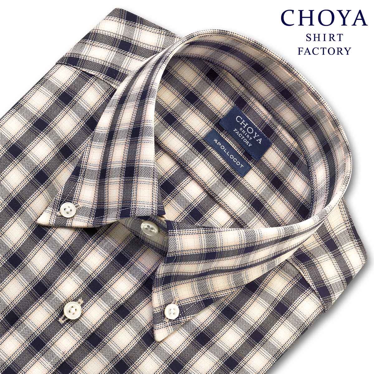 楽天市場 Choya Shirt Factory カジュアル 日清紡アポロコット 長袖 ワイシャツ 起毛 形態安定加工 ボタンダウン 綿 100 マドラスチェック ベージュ ネイビー メンズ 2109de 2109ft Choya シャツ