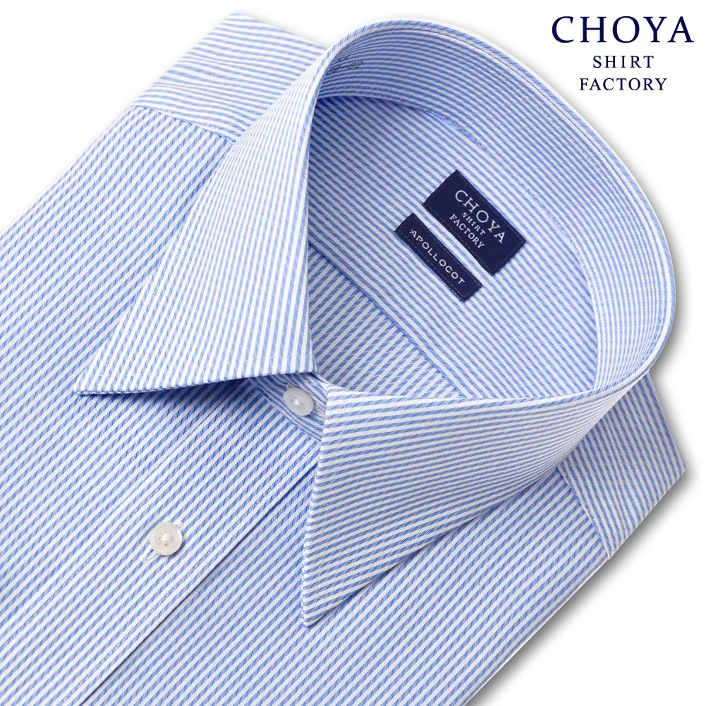 CHOYA アポロコット ノーアイロン ワイシャツ 長袖 形態安定 日清紡 CHOYA SHIRT FACTORY レギュラーカラー ブルー 青 ストライプ 綿100% レギュラーフィット(cfd914-450) APR10