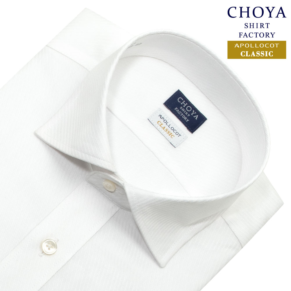 楽天市場】CHOYA SHIRT FACTORY 日清紡アポロコット クラシック ワイド