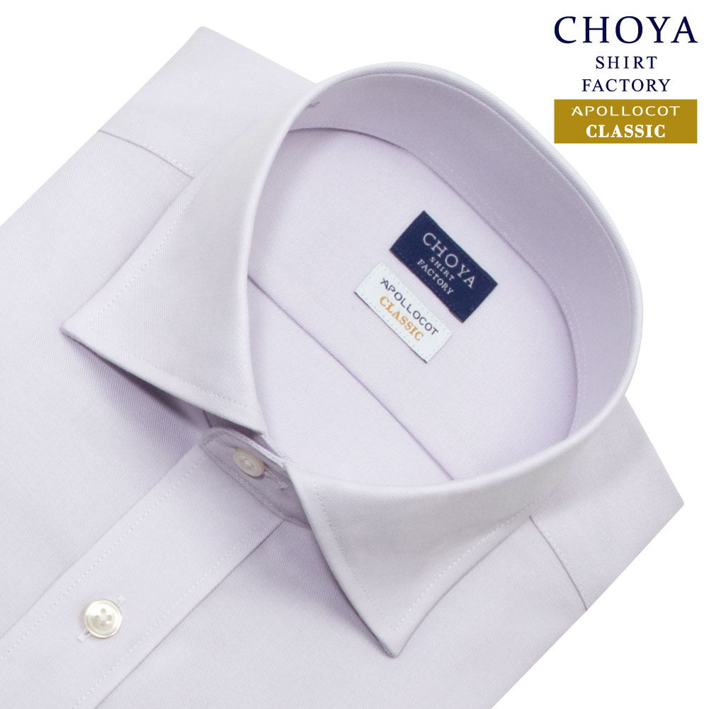 楽天市場】CHOYA SHIRT FACTORY 日清紡アポロコット クラシック ワイド