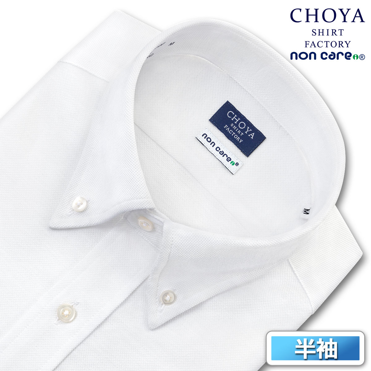 楽天市場】CHOYA SHIRT FACTORY ノンケア ニット 鹿の子ニット 長袖