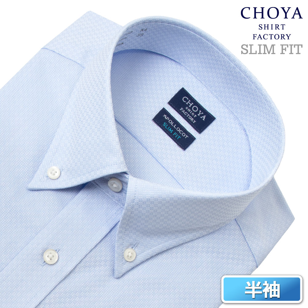 楽天市場】CHOYA SHIRT FACTORY 日清紡アポロコット 半袖 ワイシャツ