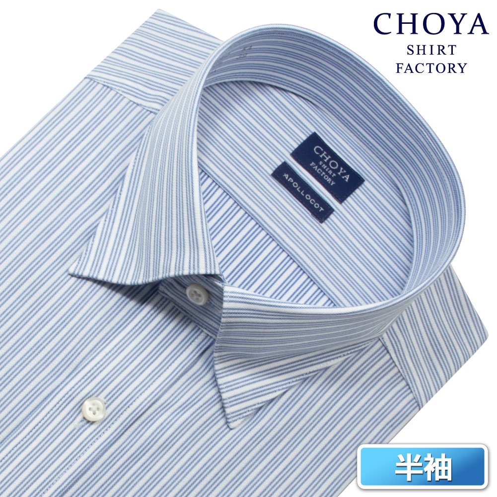CHOYA SHIRT FACTORY APOLLOCOT シャツ新品4枚セット CHOYA SHIRT FACTORY 日清紡アポロコット【初回限定 トライアル
