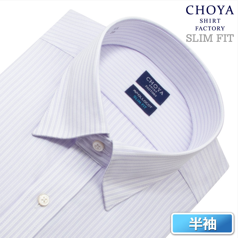 メンズファッション 日清紡アポロコット 半袖 ワイシャツ メンズ 夏