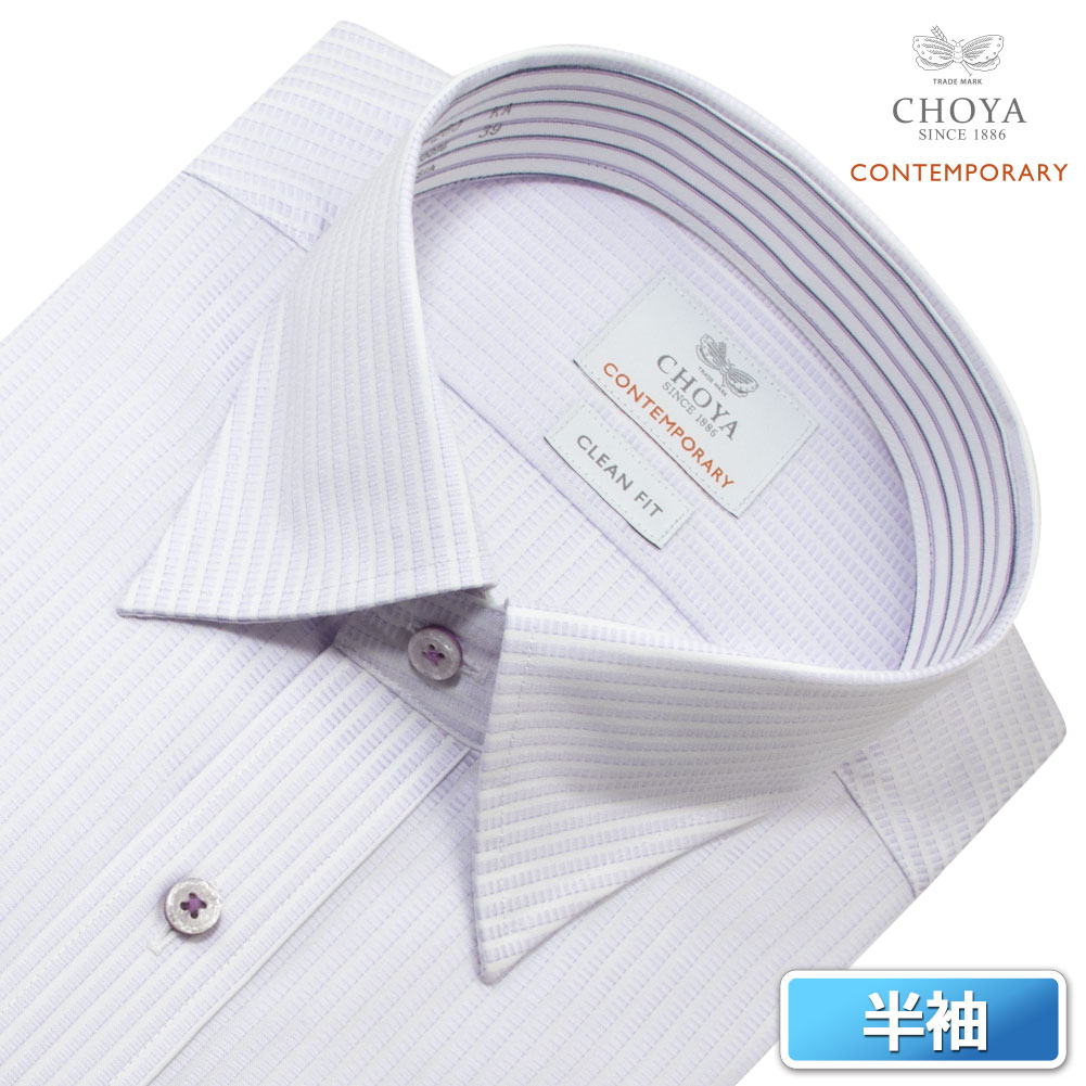 半袖シャツ ワイシャツ メンズ 綿100％ 形態安定加工 パープル 紫 ドビー スナップダウン CHOYA CONTEMPORARY