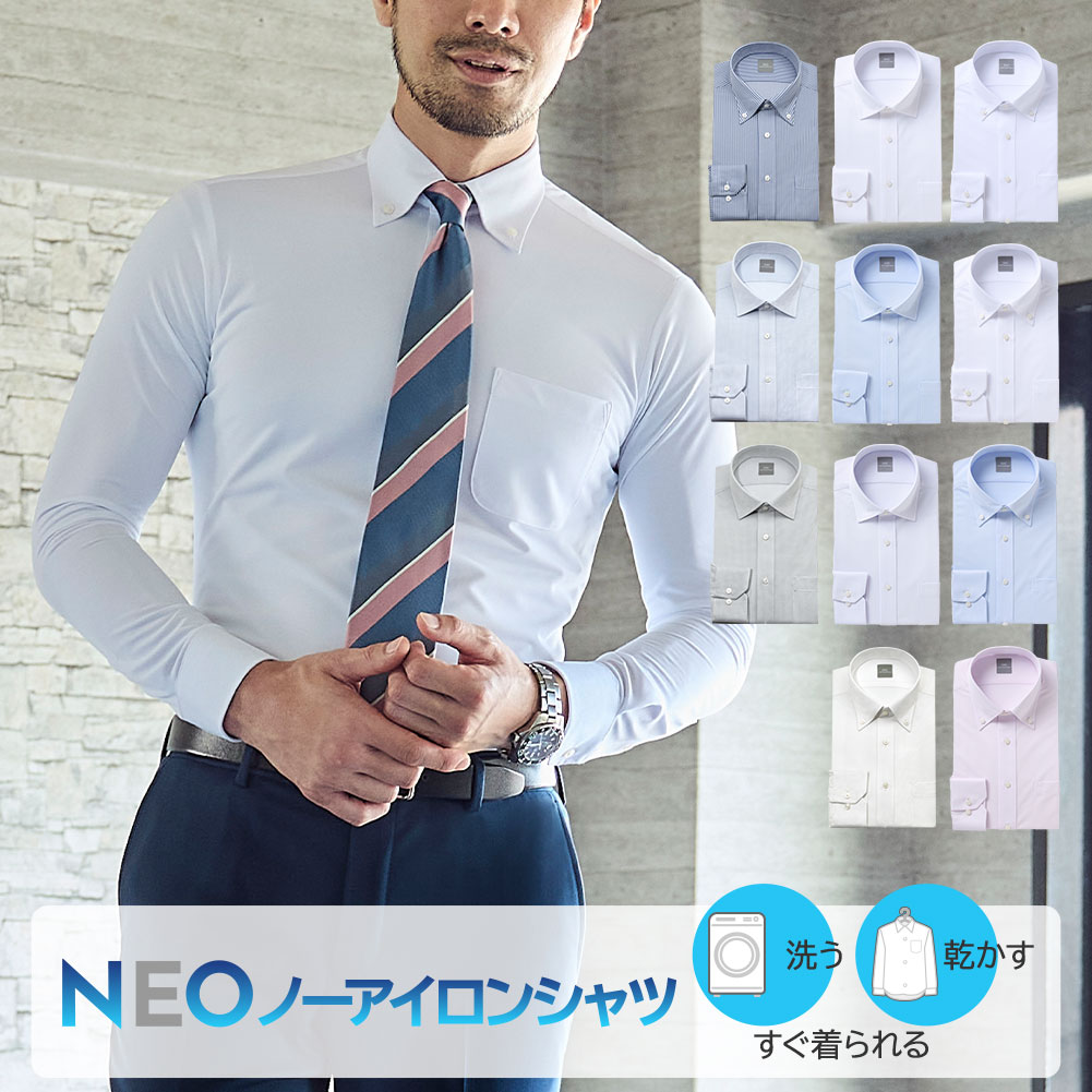 NEOノーアイロンシャツ ワイシャツ 長袖 メンズ 形態安定 吸水速乾 防菌防臭加工 ストレッチ SHIRT MAKER CHOYA 【review】S APR10 2604ft