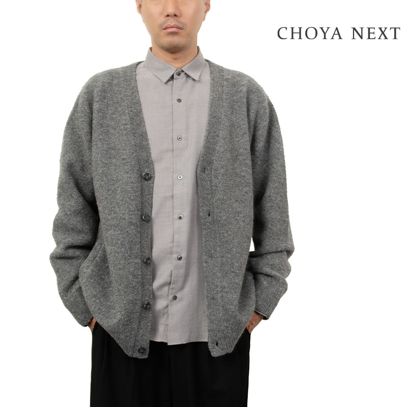 カーディガン ウール カジュアル グレー 秋冬 無地 メンズ CHOYA NEXT CHOYA NEXT
