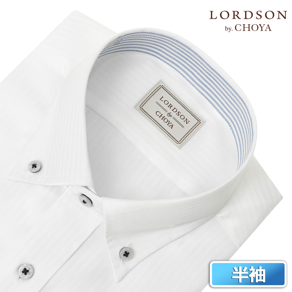 LORDSON 形態安定 ワイシャツ メンズ 半袖 ホワイト ドビー ストライプ ボタンダウン レギュラーフィット | 綿100％ ドレスシャツ