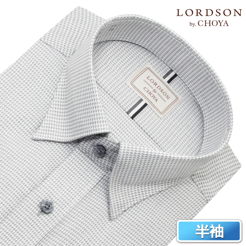 楽天市場】LORDSON by CHOYA 半袖 ワイシャツ メンズ 夏 形態安定加工