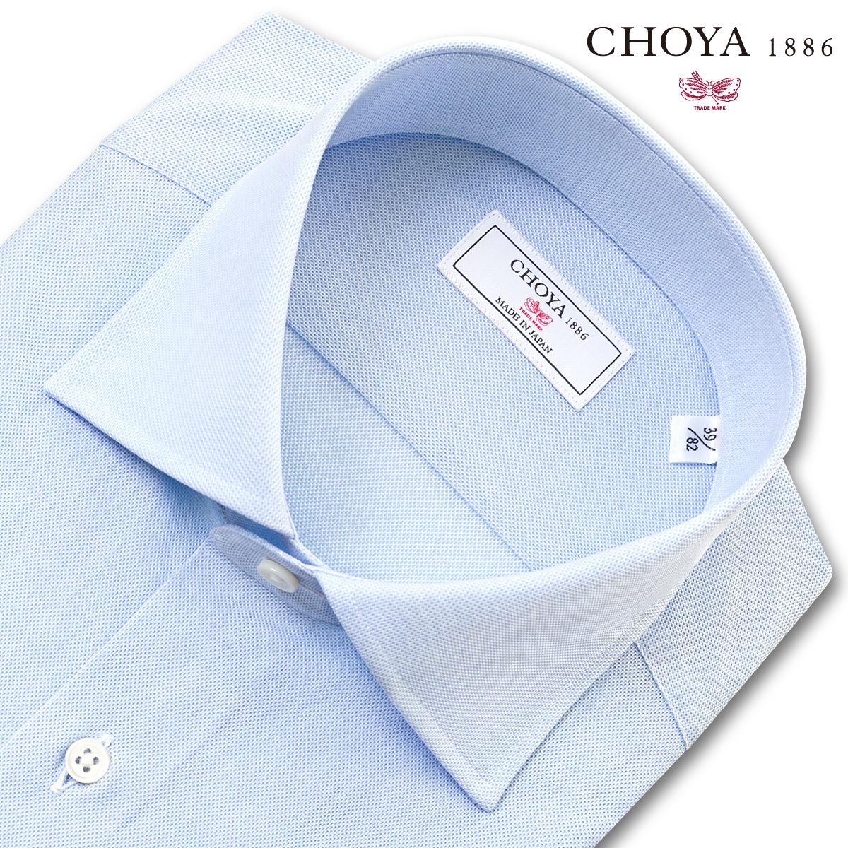 長袖 ワイシャツ メンズ カッターシャツ 綿100% 日本製Yシャツ CHOYA1886 ドレスシャツ シャンブレーサックスブルー 無地 絡み織生地 綿絽 ワイドカラー (cvd130-250)