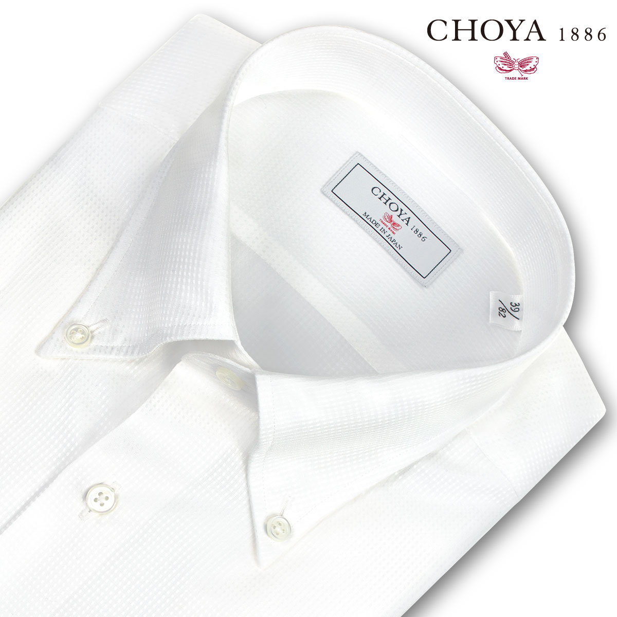 楽天市場 Choya 16 J Quality認定商品 長袖 ワイシャツ メンズ 春夏秋冬 綿100 日本製生地 日本縫製 白ドビー ボタンダウンシャツ 綿 100 ホワイト Cvd3 0 就活 冠婚葬祭 Choya シャツ