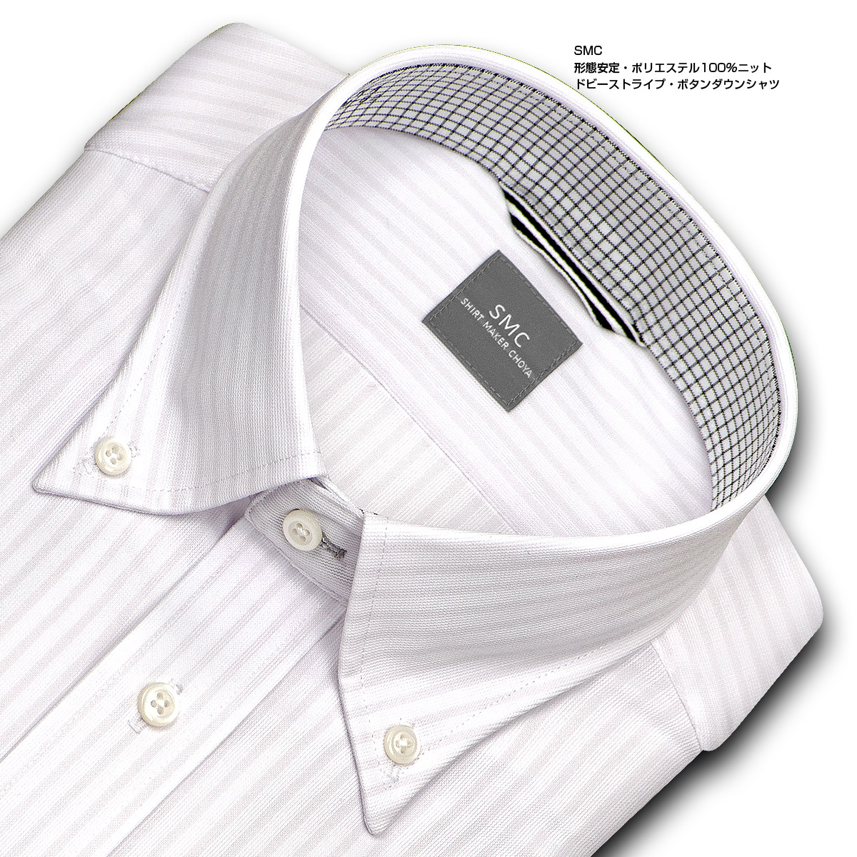 楽天市場 Shirt Maker Choya ニットシャツ メンズ 春夏秋冬 形態安定 ややスリム グレードビーストライプ ボタンダウンシャツ ポリエステル 100 テレワーク 在宅 Cmd241 480 2106scs Choya シャツ
