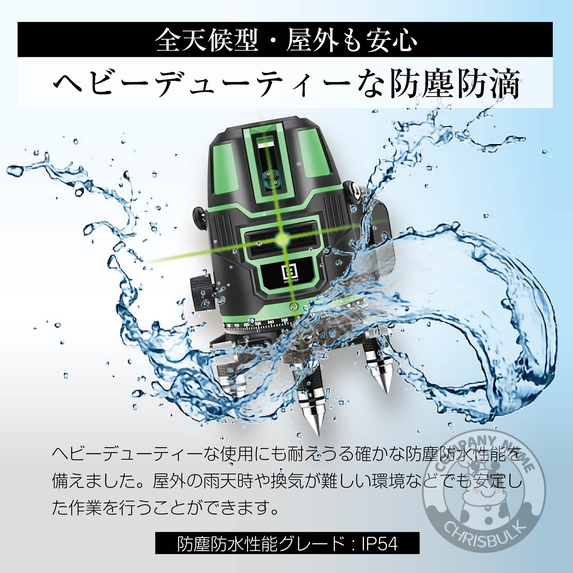 販売 墨出し器 水平器 墨出し グリーンレーザー 墨出機 墨だし機 レーザーレベル レーザー水平器 レーザー測定器 5ライン 6点フルライン 4方向 大矩ライン照射モデル バッテリー2個付き 高精度 大矩ライン 軽量 防滴 防水 防塵 測量 建築 基礎 レーザー墨出し器 fucoa.cl