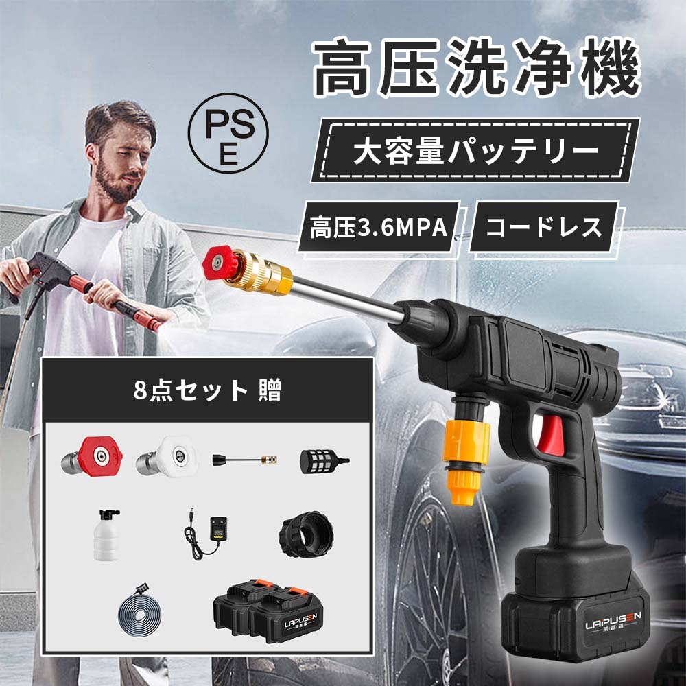 高圧洗浄機 軽量 自吸タイプ バッテリー2個 - 通販 - guianegro.com.br