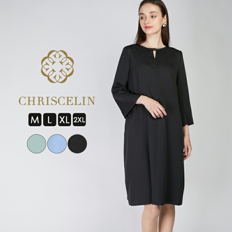 【百貨店SALE押さえる最大限度60％OFF】【NEW 10%OFF】衣装 春夏 伝達ルート石ころ A伝達ルート エレガントワンピース 黒衣装 体型覆いかぶせる衣装 レディース フォーマル A伝達ルート膝丈衣装 黒ワンピースフォーマル 体型覆いかぶせる 服 黒いこと M/L/XL/2XL 華燭の典