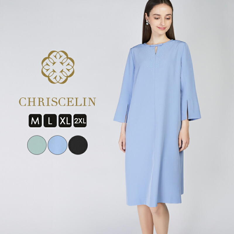 【百貨店SALE押さえる最大限度60％OFF】【NEW 10%OFF】衣装 春夏 伝達ルート石ころ A伝達ルート エレガントワンピース 黒衣装 体型覆いかぶせる衣装 レディース フォーマル A伝達ルート膝丈衣装 黒ワンピースフォーマル 体型覆いかぶせる サクソフォン青み M/L/XL/2XL 華燭の典