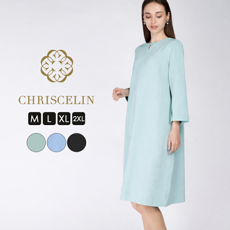【百貨店SALE押さえる最大限度60％OFF】衣装 春夏 春 伝達ルート石ころ Ａ伝達ルート エレガントワンピース 黒衣装 衣嚢付き添い人 華燭の典 レディース 寄りあい フォーマル 今めかしい 体型覆いかぶせる ペパーミント緑であること ペパーミント 緑であること M/L/XL/2XL