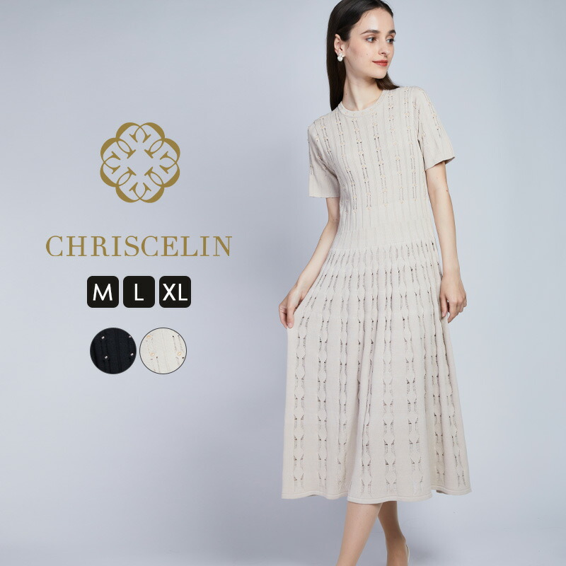 【百貨店SALE押さえる最大限度60％OFF】【NEW 10%OFF】衣装 編み物 春夏 レディース 半袖 パール付き添い人 編み物衣装 ロング衣装 半袖衣装 半袖ロング衣装 ベージュセレモニーワンピース 好いたらしいめ衣装 パール衣装 ベージュ M/L/XL
