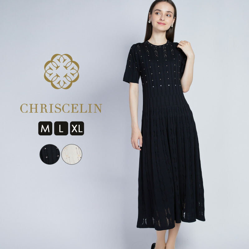 【百貨店SALE押さえる最大限度60％OFF】【NEW 10%OFF】衣装 編み物 春夏 レディース 半袖 パール 編み物衣装 ロング衣装 半袖ロング衣装 真っ黒い衣装 パール衣装 黒衣装好いたらしいめ 同窓会 黒いこと M/L/XL 黒ワンピースフォーマル
