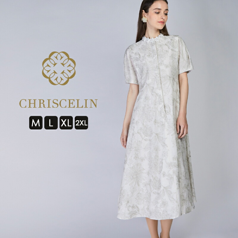 【百貨店SALE押さえる最大限度60％OFF】【NEW 10%OFF】衣装 春 春夏 レディース 半袖 ネックフラワーモチーフ ボタニカル 刺・墸衣装 花柄衣装 花柄 ロング衣装 花刺しゅう 同窓会 好いたらしいめ衣装 清楚系 柄ワンピ 象牙色 M/L/XL/2XL
