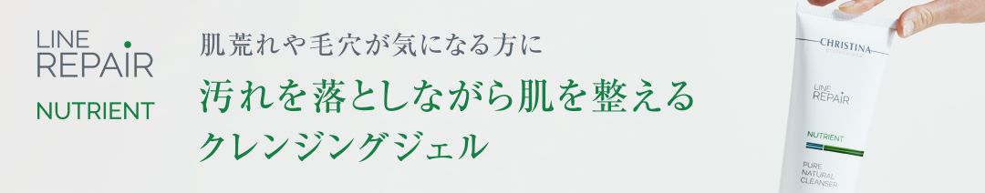 楽天市場】【公式】 クリスティーナ ラディアンス ファームデイ