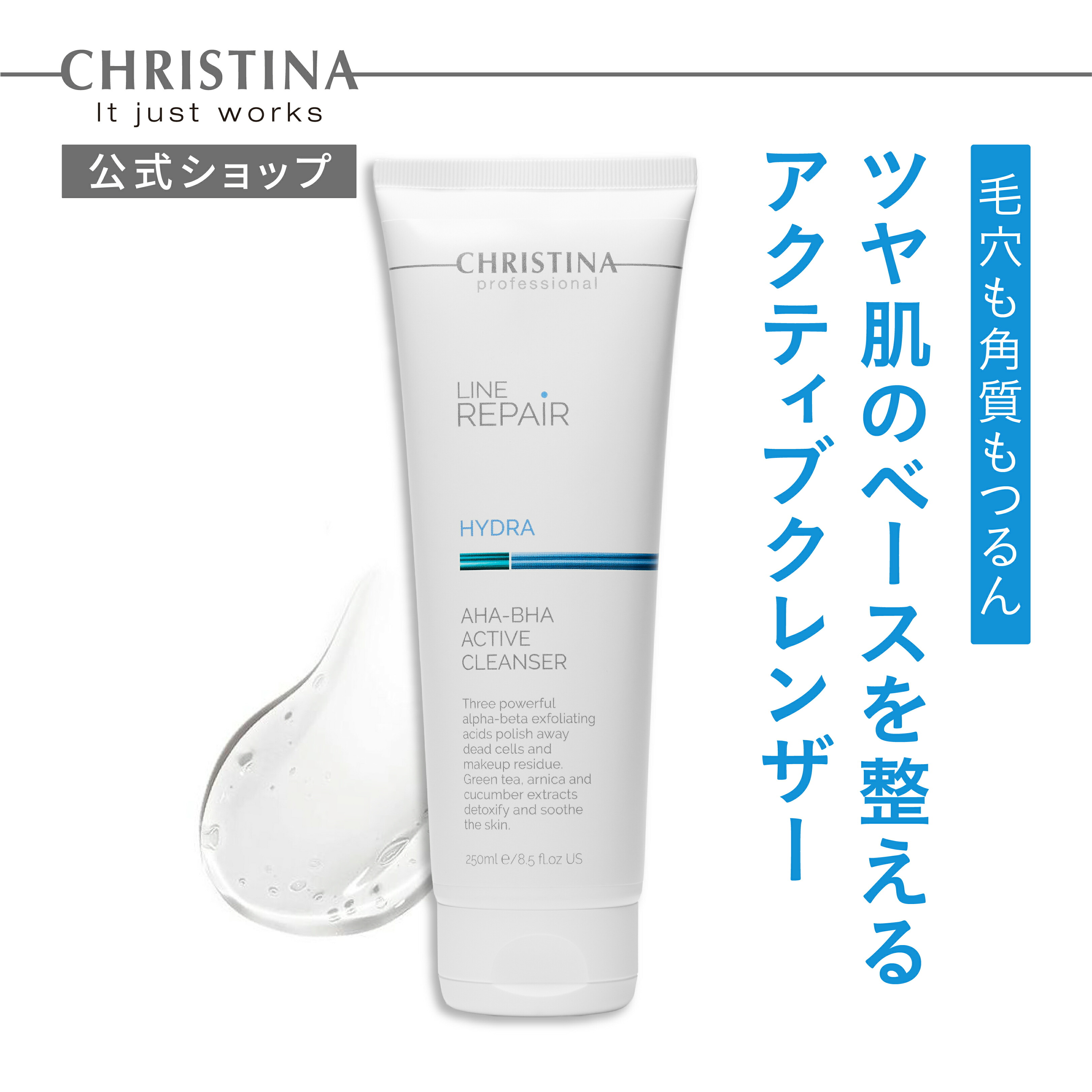 楽天市場】クリスティーナ ビオフィート マイルドフェイシャル