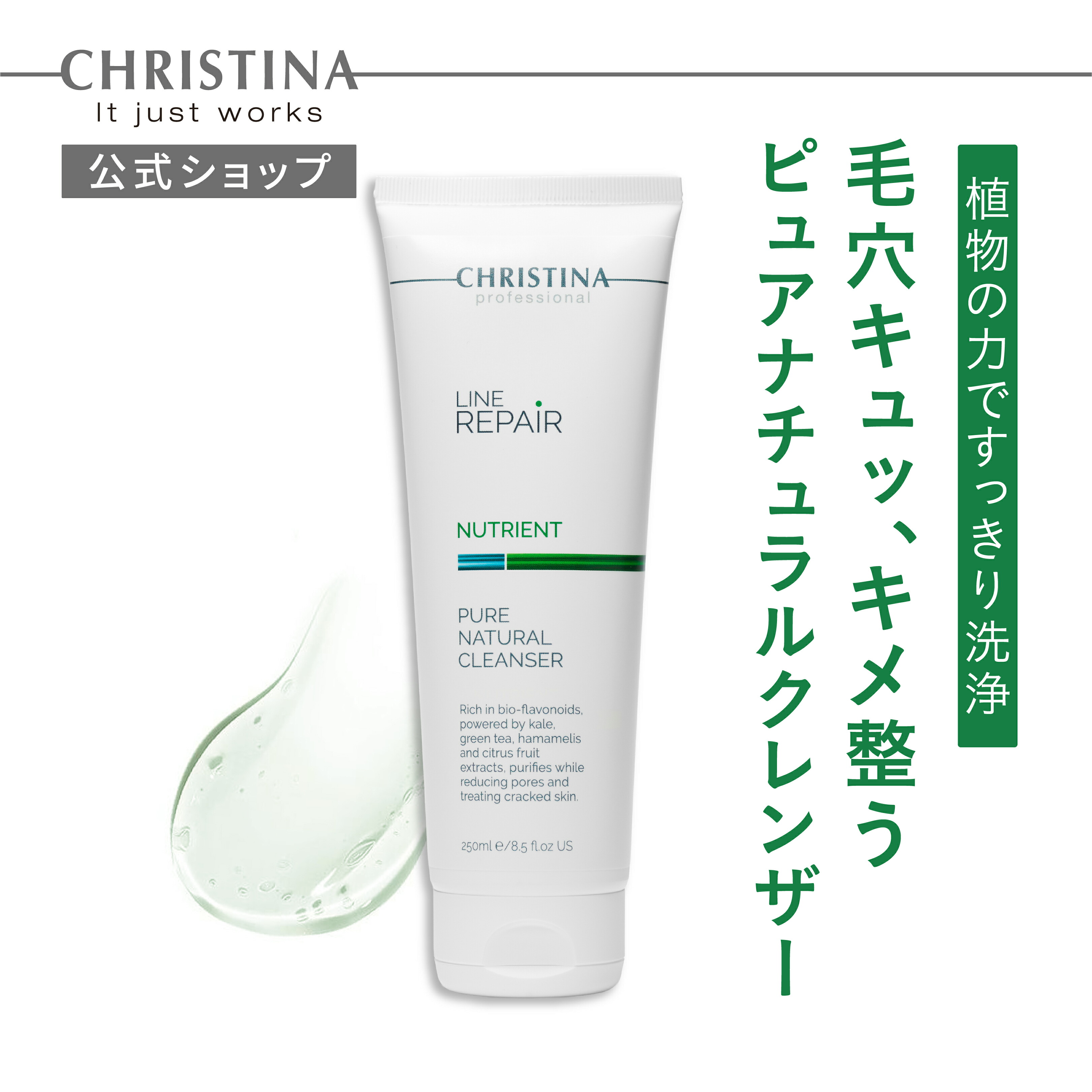 CHURUMI ナイアシンアミド フェイスクリームとプレミアムリペアクリーム CHURUMI ナイアシンアミド フェイスクリームとプレミアムリペア