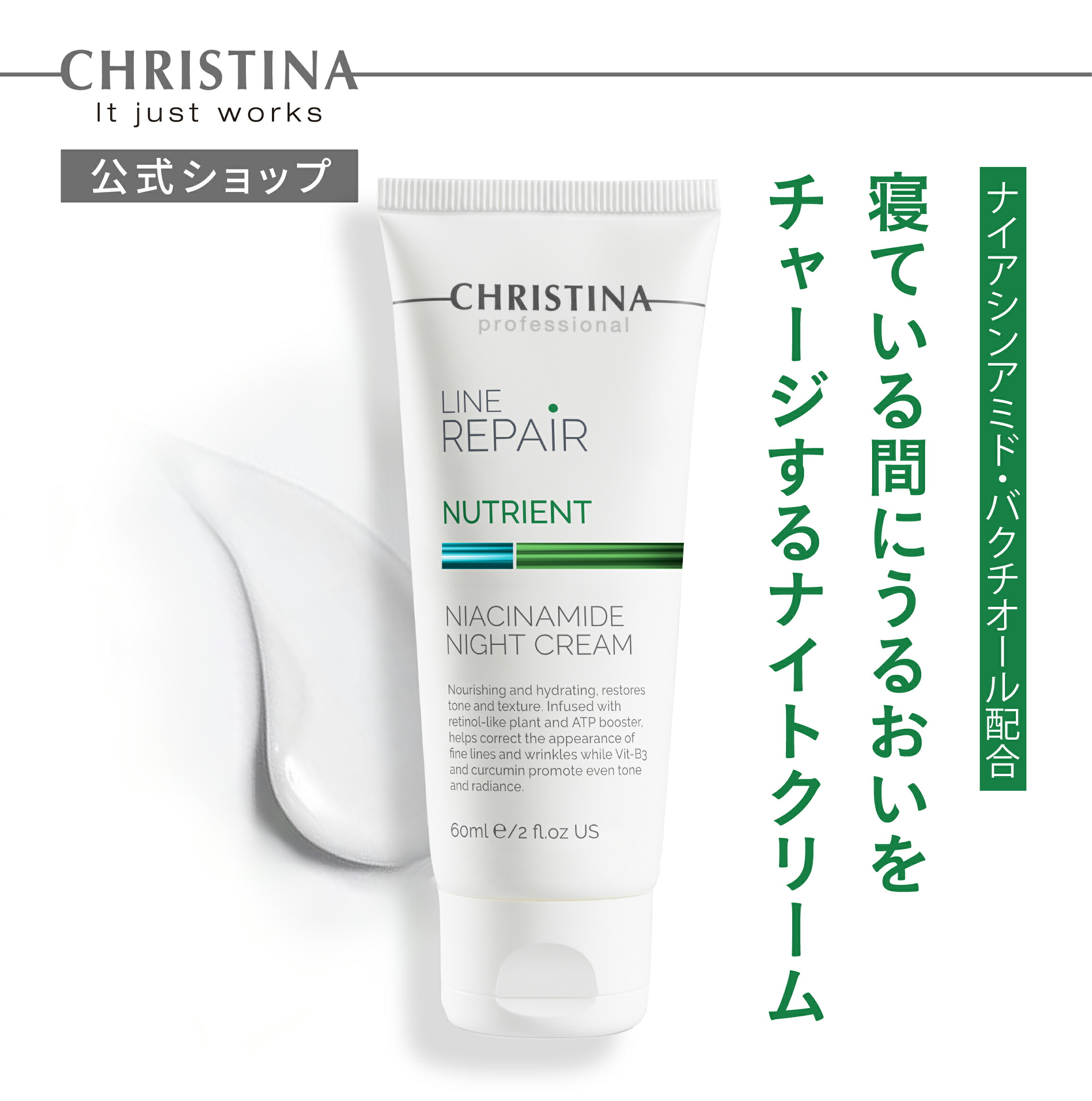 楽天市場】【公式】 クリスティーナ ラディアンス ファームデイクリーム SPF20 デイクリーム 60ml 日焼け止め 日中用 フェイスクリーム  UVケア 紫外線カット エイジングケア 透明感 うるおい 保湿 しっとり 乾燥 くすみ スキンケア CHRISTINA 化粧品 : クリスティーナ  ...