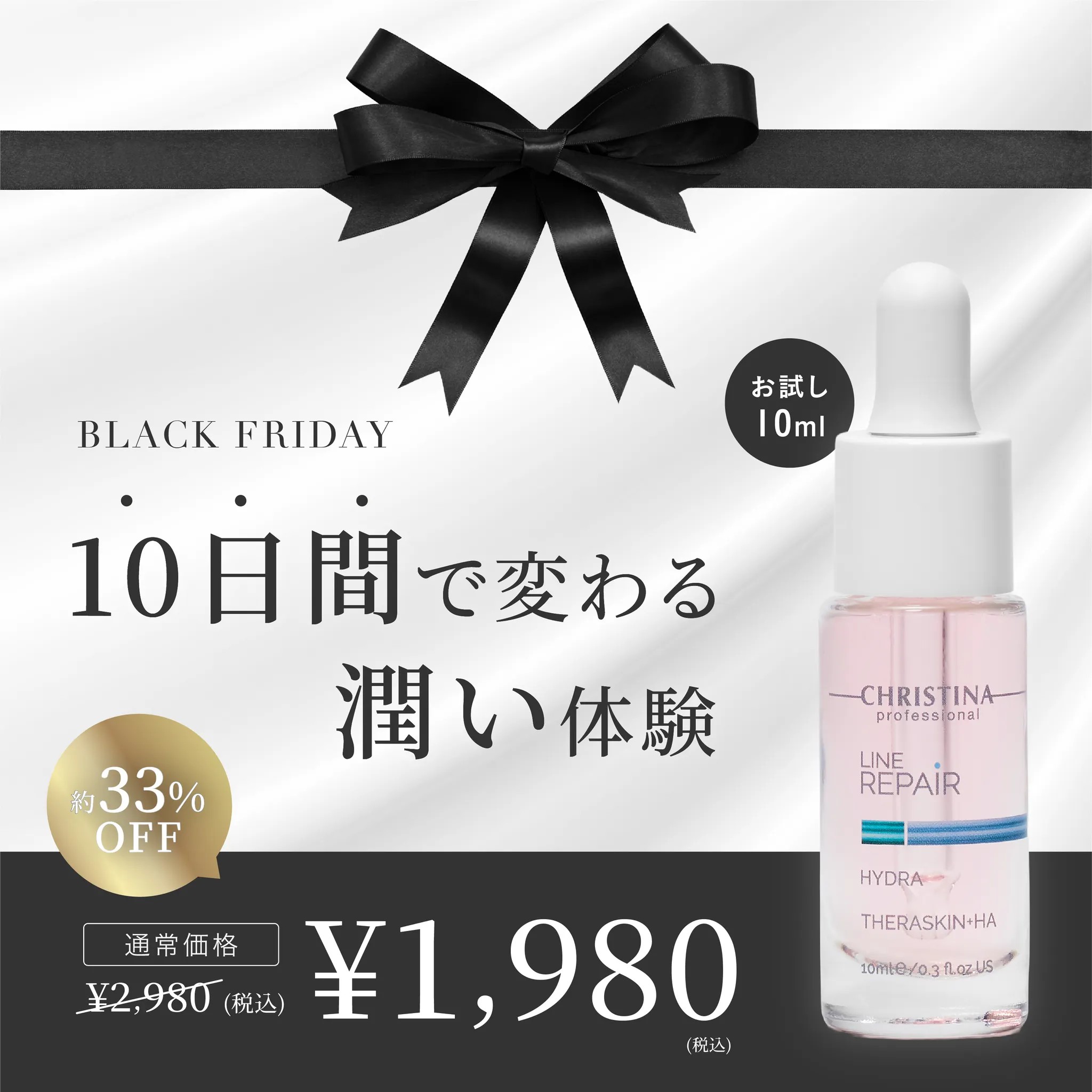 楽天市場】【 10倍 ！ ＼BLACK FRIDAY ／】CHRISTINA(クリスティーナ