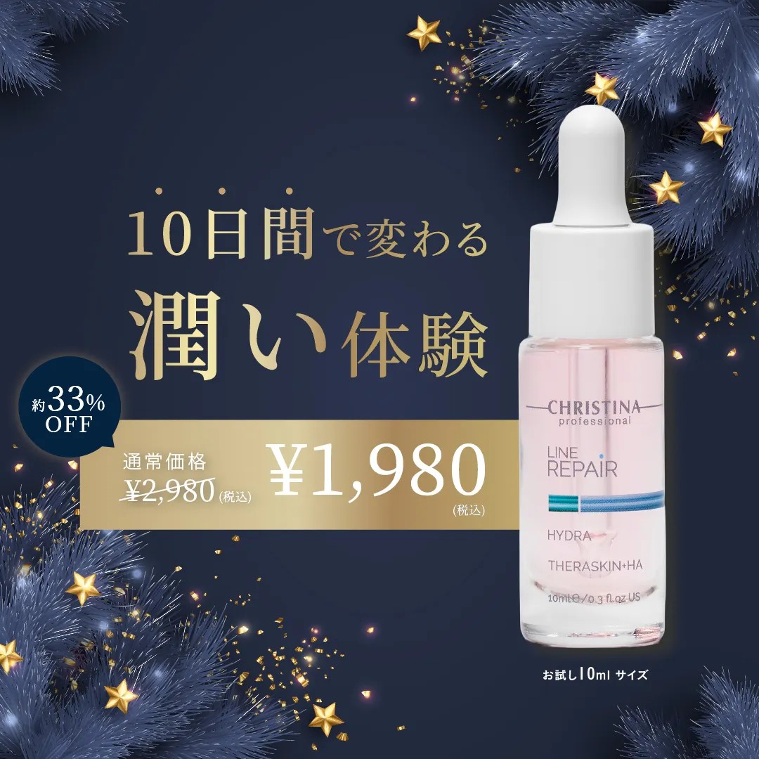 楽天市場】＼【本日 10倍！ ポイント UP】／CHRISTINA(クリスティーナ