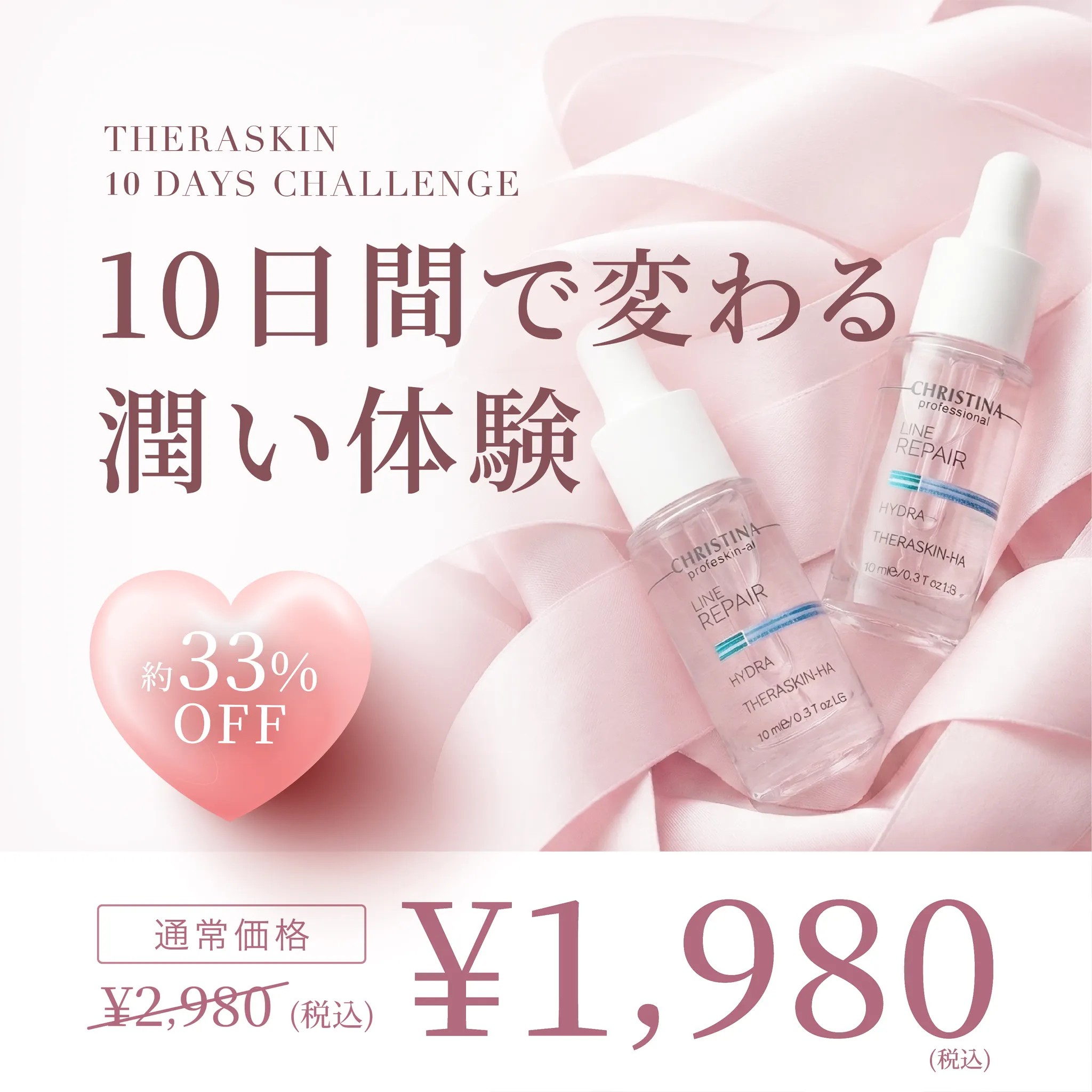 楽天市場】＼【本日 10倍！ ポイント UP】／CHRISTINA(クリスティーナ