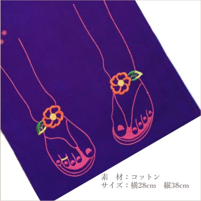 最大43%OFFクーポン ベトナム 刺繍 巾着 サンダル柄 おみやげ 雑貨 人気 定番 袋 ランドリーバッグ ハンドメイド 旅行 小物入れ 輸入雑貨  かわいい おしゃれ カラフル アジアン雑貨 刺しゅう エコバッグ B4サイズ 下着入れ 靴入れ 運動着袋 プレゼント 薄手 送料無料 qdtek.vn