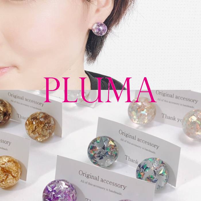 楽天市場 レジンボール型ピアス 送料無料 秋冬 人気 流行 女性 選べる Pluma おしゃれ ハンドメイド アクセサリー 金属アレルギー対応 樹脂 ピアス レディース 大人 上品 華奢 シンプル ブランド プレゼント クロフィア 楽天市場店