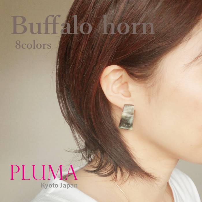 楽天市場】PLUMA バッファローホーン フープピアス 人気 流行 女性