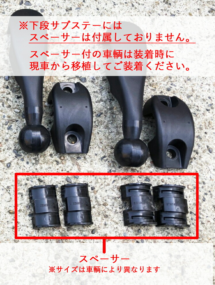 HINO 17プロフィア ミラーステー付属品フルセット ☆高級クローム