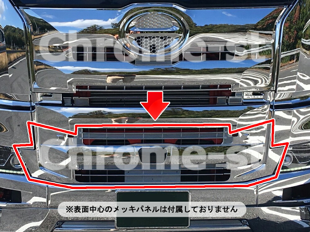 金剛さんプロフィアグリル下二段目 金剛さんプロフィアグリル下二段目