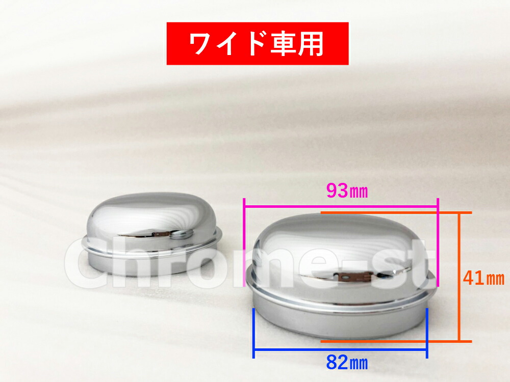 デコトラ エアロセンターキャップ 日野デュトロ ダイナ専用