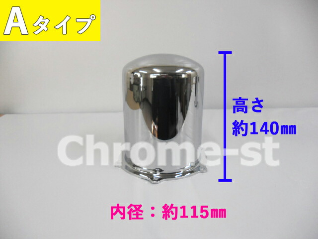 楽天市場】HINO レンジャープロ後期 バッテリーカバー（ロゴ無し