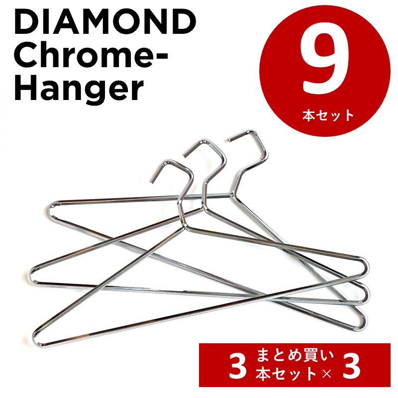 ⭐︎非売品:レア⭐︎NEIGHBORHOODSハンガー　5本セット neighborhood ハンガー正規品 5本セット