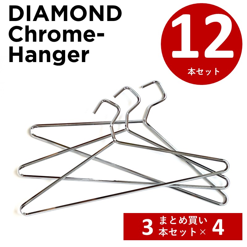 専用　UNDER COVER イズム黒ハンガー 17本セット imgrc0082070072.jpg