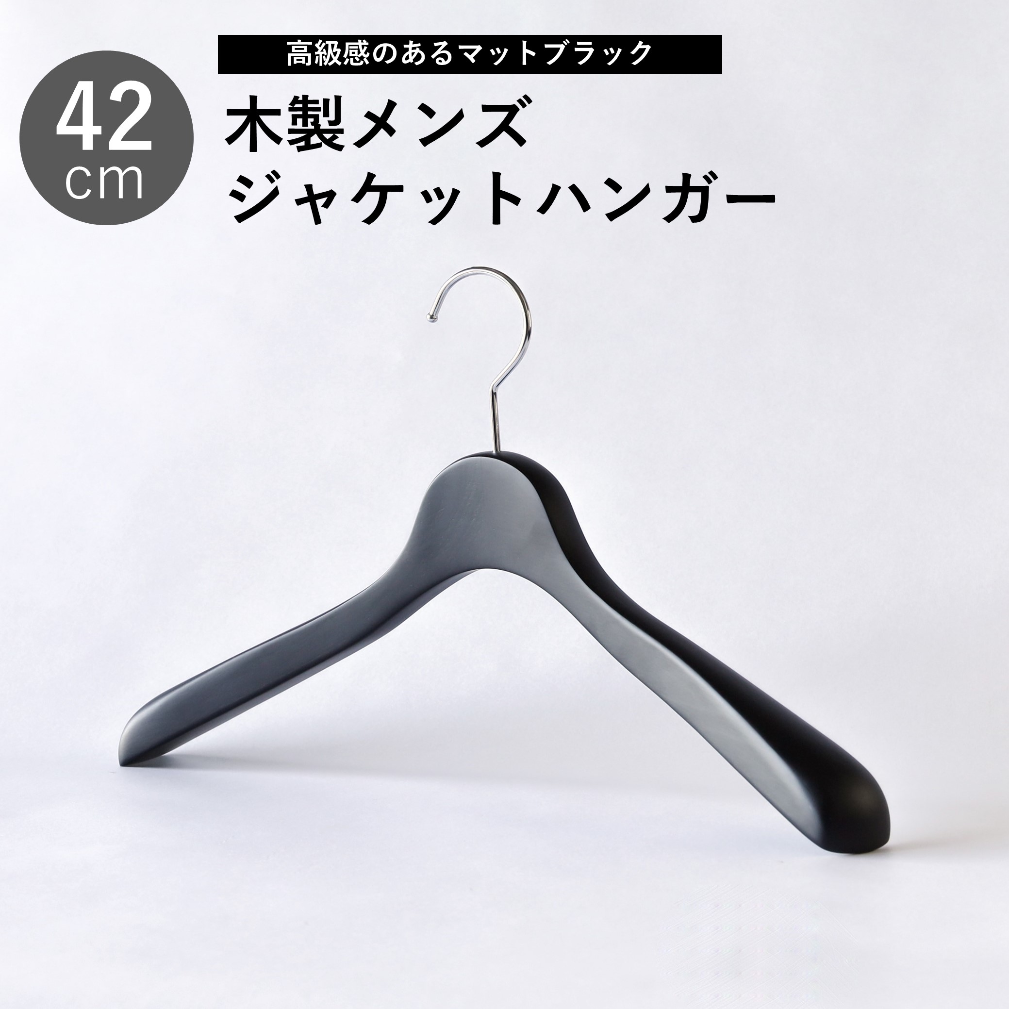 【たけ】ハンガー掛【ブラックレザー】 楽天市場】ハンガーラック 耳伸び キャスター付き MKS-SS オール