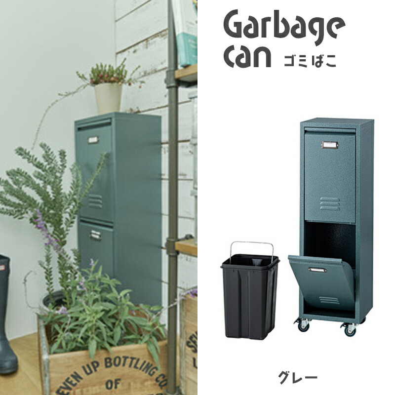 Cr表現スタイル ブランド名 インテリア・寝具・収納-ゴミ箱