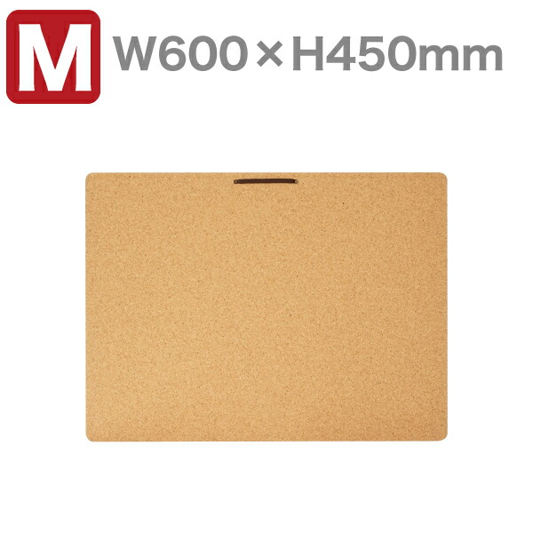 楽天市場 コルクボード ｍサイズ 600 450 フレームレス メッセージボード フチなし 縁無し シンプル 使いやすい コラージュボード コルク ボード 壁掛け 日本製 掲示板 壁掛け オフィス 会社 事務用品 送料無料 あす楽 アパレル什器専門店クロムスタイル