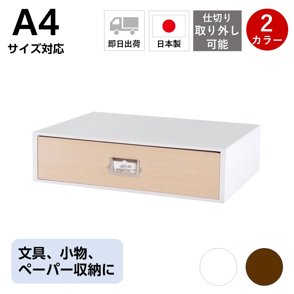 卓上チェスト si11top.jpg