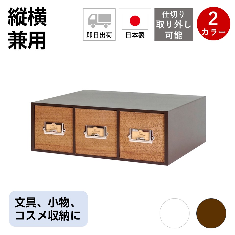 アンティーク小物入れ　木枠に陶器の引き出し 楽天市場】小物入れ 引き出し ミニチェスト 卓上 木製 陶器