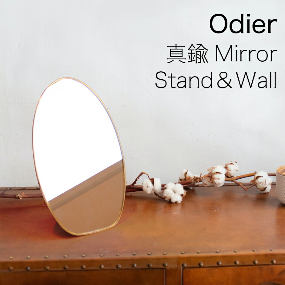 パリの雑貨屋　ウォールミラー 楽天市場】パリの雑貨屋 ウォールミラー（楕円） F-02 : ベルセーブ