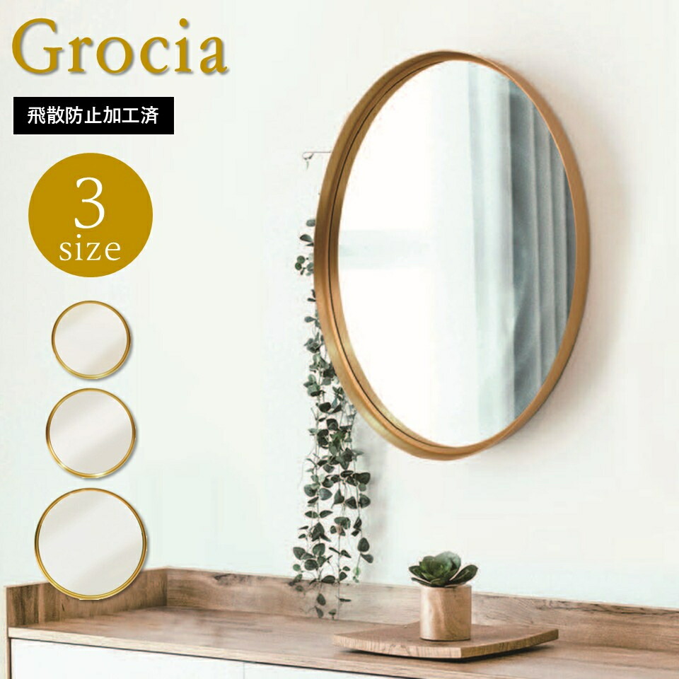 楽天市場】クラシック調フレーム 盾形 ウォールミラー / ゴールド 鏡