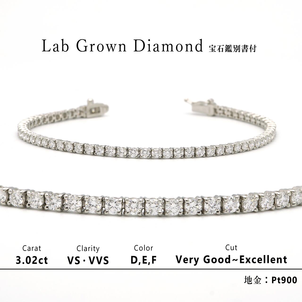 ラボグロウンダイヤモンド　K18 テニスブレスレット テニスブレスレット 3ct Pt K18YG ラボグロウンダイヤモンド