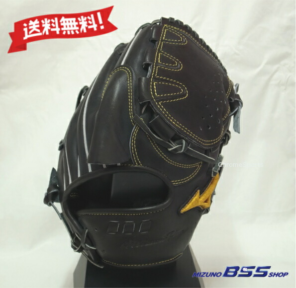 Mizuno Pro ミズノプロ　軟式投手用 楽天市場】ミズノ 野球 一般軟式グローブ 投手 BSSショップ限定