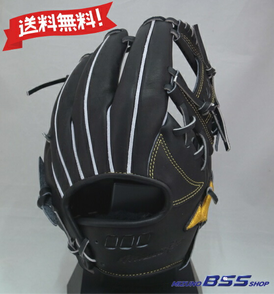 ミズノプロ　グローブ　for Professional 楽天市場】 MIZUNO PRO 硬式用 グラブ 内野手用4／6 サイズ9
